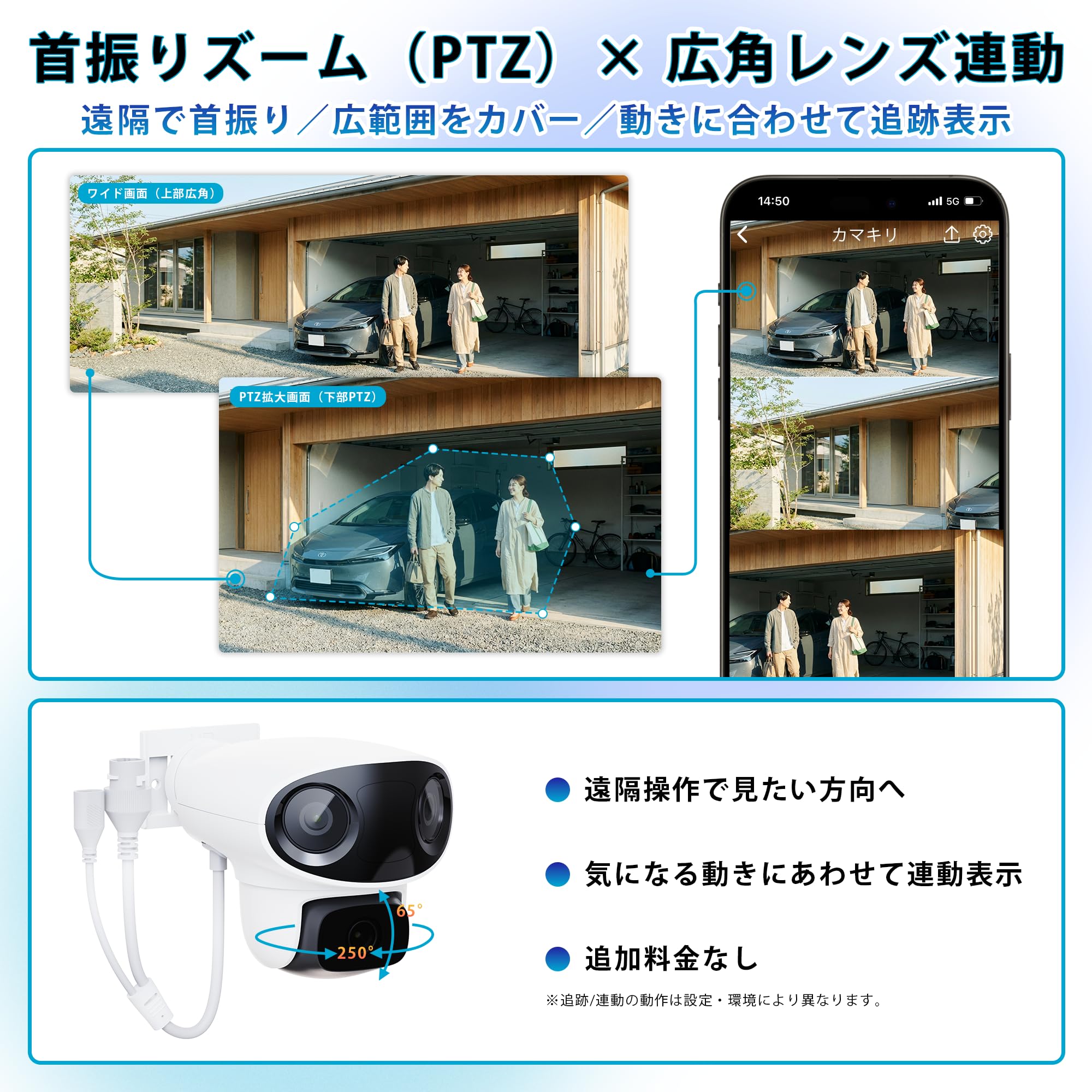 防犯カメラ 屋外 三眼カメラ 180°パノラマ・360°PTZ 監視カメラ Amazon.co.jp: virtavo 防犯カメラ 屋外 三眼カメラ 180°パノラマ・360